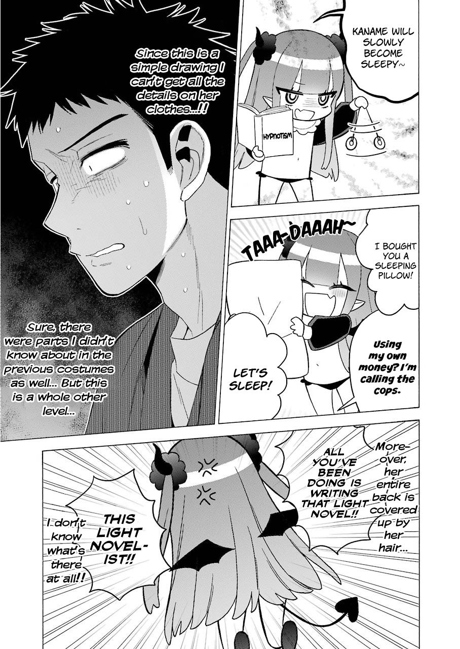 My Dress-Up Darling, Chapter 34 image 17